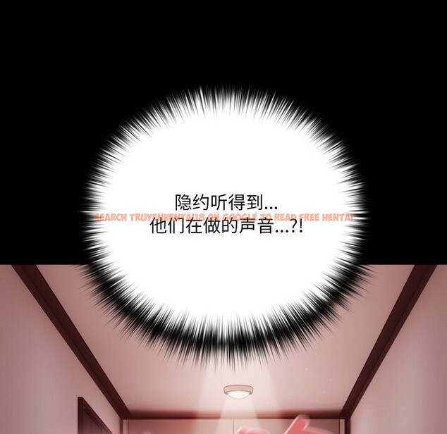 查看漫画幸福來得太突然 - 第37話 - tymanga.com中的3709622图片