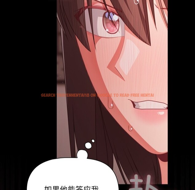 查看漫画幸福來得太突然 - 第37話 - tymanga.com中的3709627图片