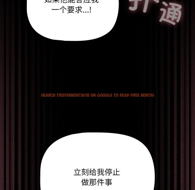 查看漫画幸福來得太突然 - 第37話 - tymanga.com中的3709628图片