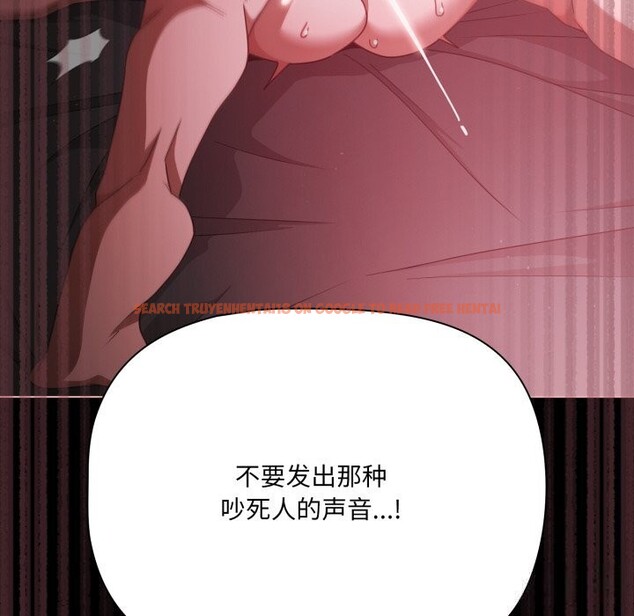 查看漫画幸福來得太突然 - 第37話 - tymanga.com中的3709630图片