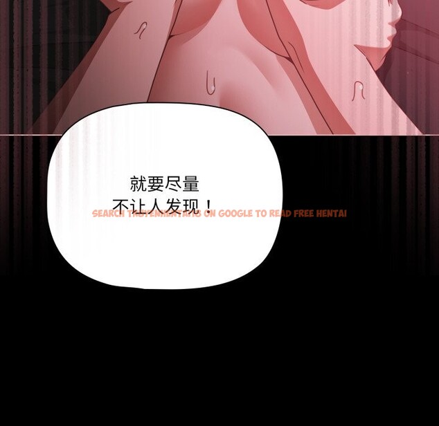 查看漫画幸福來得太突然 - 第37話 - tymanga.com中的3709633图片