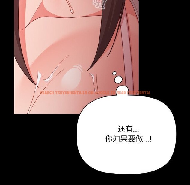 查看漫画幸福來得太突然 - 第37話 - tymanga.com中的3709635图片