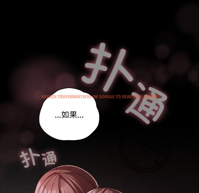 查看漫画幸福來得太突然 - 第37話 - tymanga.com中的3709636图片