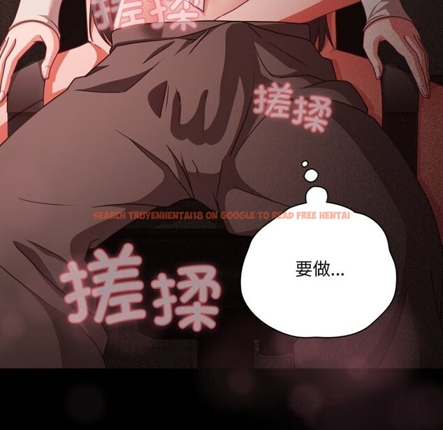 查看漫画幸福來得太突然 - 第37話 - tymanga.com中的3709638图片