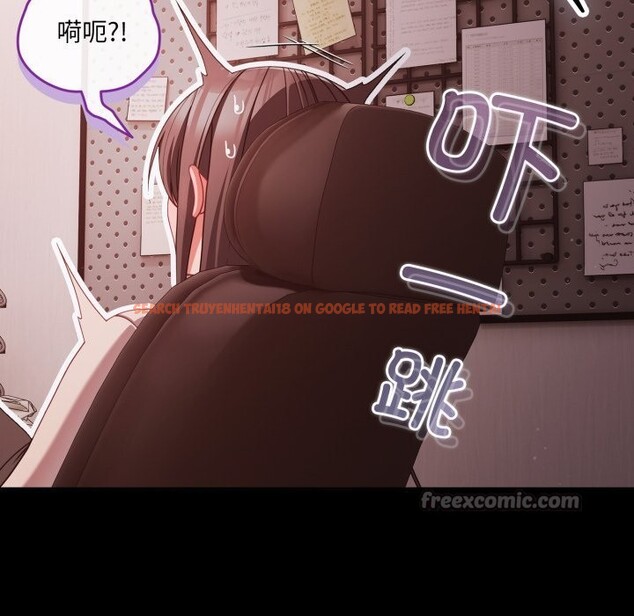 查看漫画幸福來得太突然 - 第37話 - tymanga.com中的3709640图片