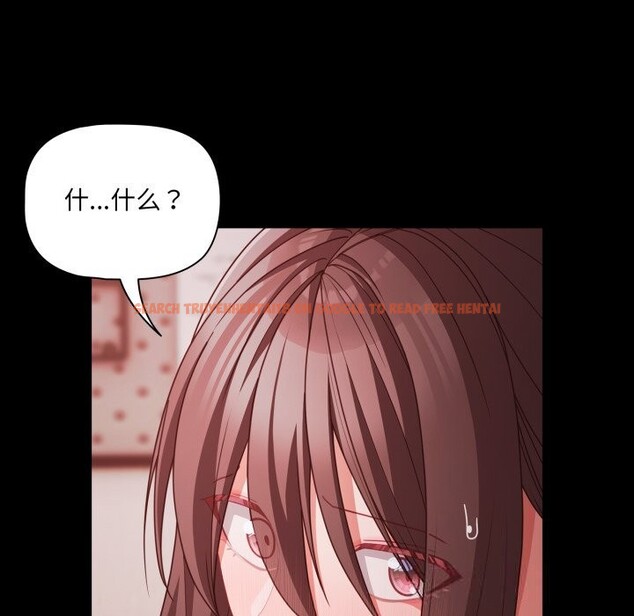 查看漫画幸福來得太突然 - 第37話 - tymanga.com中的3709641图片