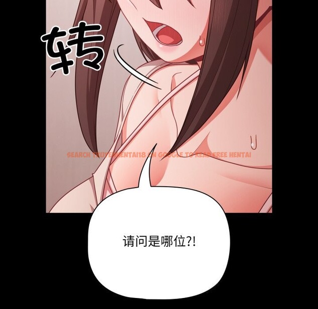 查看漫画幸福來得太突然 - 第37話 - tymanga.com中的3709642图片