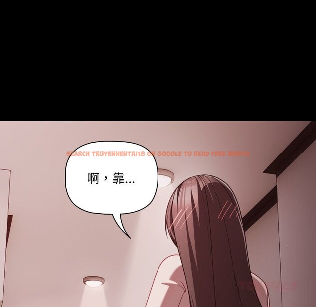 查看漫画幸福來得太突然 - 第37話 - tymanga.com中的3709643图片