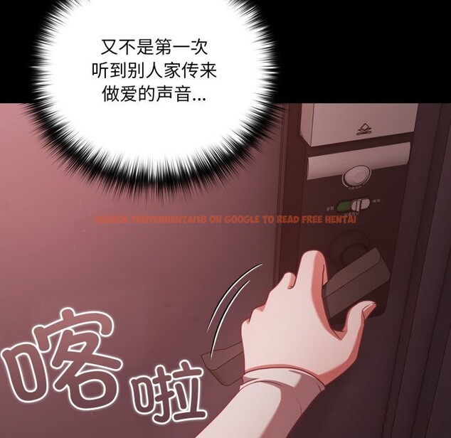 查看漫画幸福來得太突然 - 第37話 - tymanga.com中的3709646图片