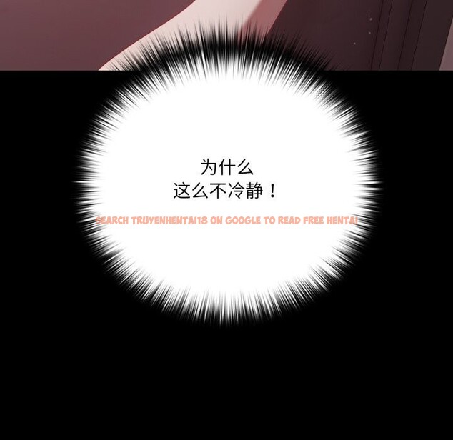 查看漫画幸福來得太突然 - 第37話 - tymanga.com中的3709647图片