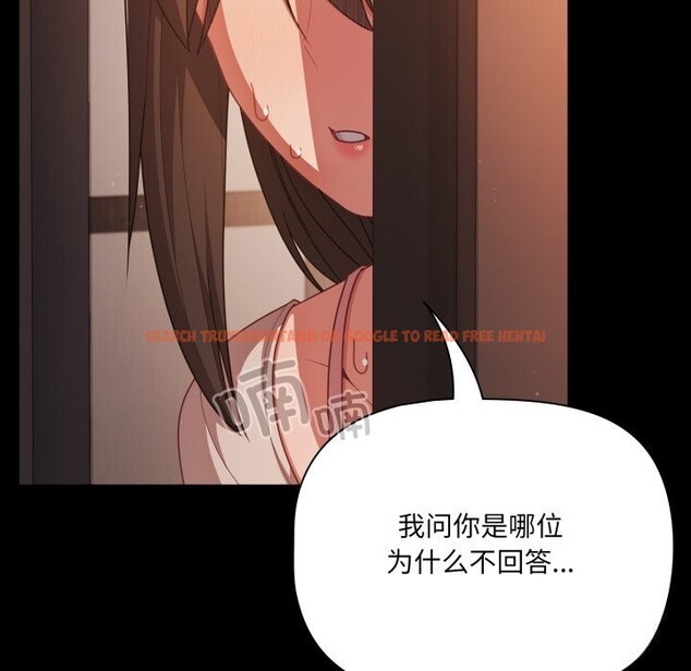 查看漫画幸福來得太突然 - 第37話 - tymanga.com中的3709649图片