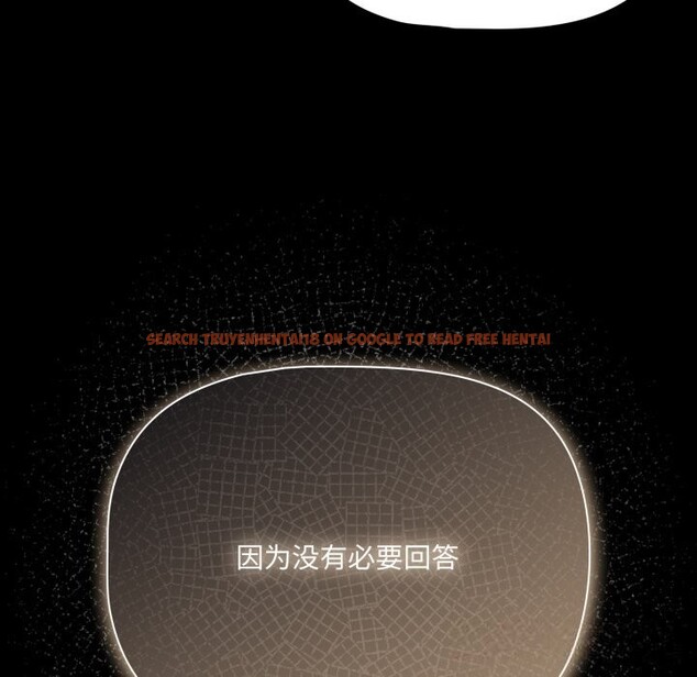 查看漫画幸福來得太突然 - 第37話 - tymanga.com中的3709650图片