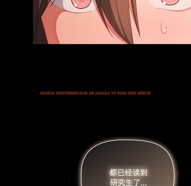 查看漫画幸福來得太突然 - 第37話 - tymanga.com中的3709652图片