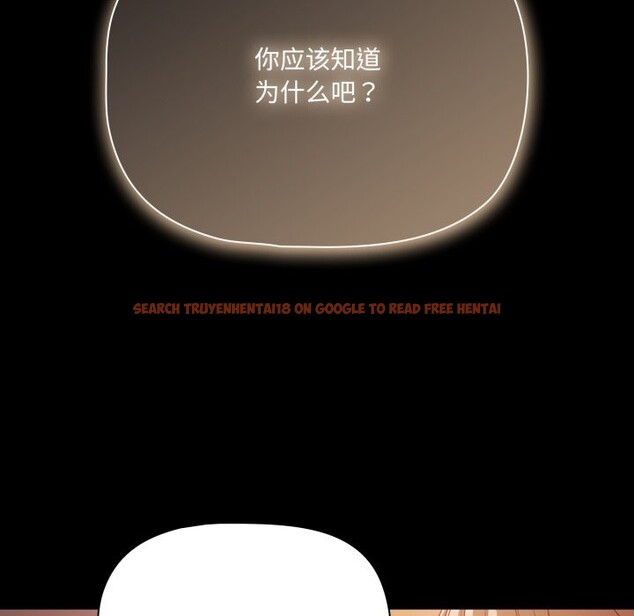 查看漫画幸福來得太突然 - 第37話 - tymanga.com中的3709655图片