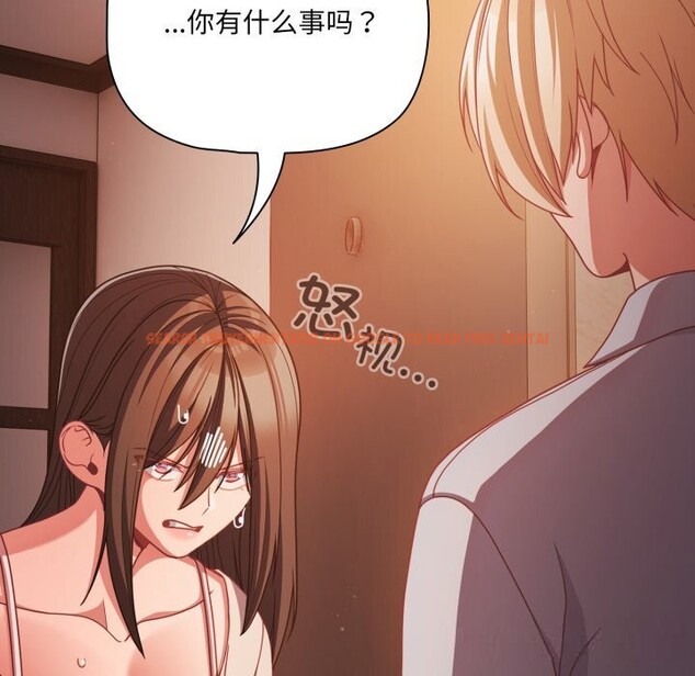 查看漫画幸福來得太突然 - 第37話 - tymanga.com中的3709656图片