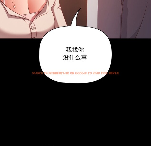 查看漫画幸福來得太突然 - 第37話 - tymanga.com中的3709657图片