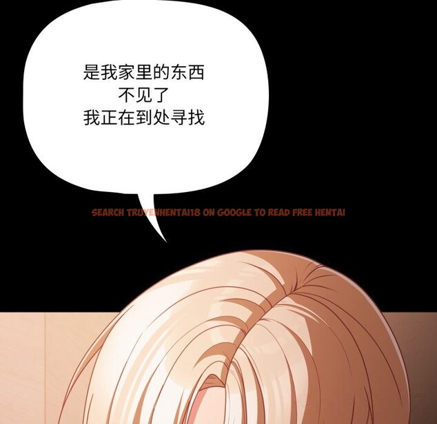 查看漫画幸福來得太突然 - 第37話 - tymanga.com中的3709658图片