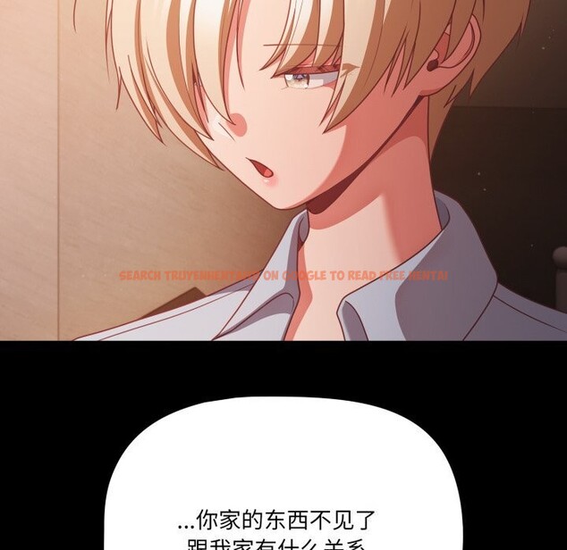 查看漫画幸福來得太突然 - 第37話 - tymanga.com中的3709659图片