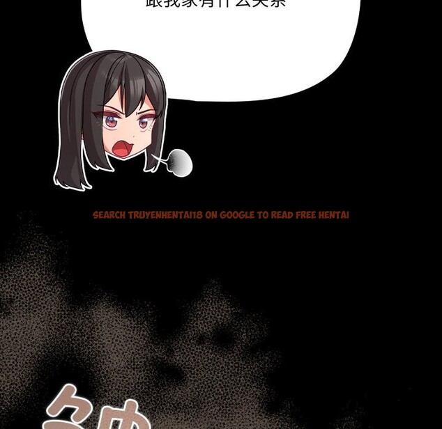 查看漫画幸福來得太突然 - 第37話 - tymanga.com中的3709660图片