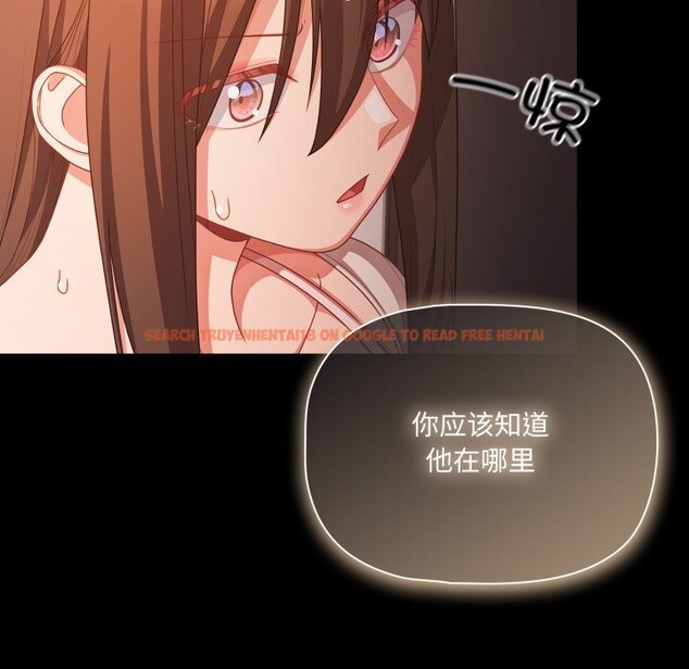 查看漫画幸福來得太突然 - 第37話 - tymanga.com中的3709663图片