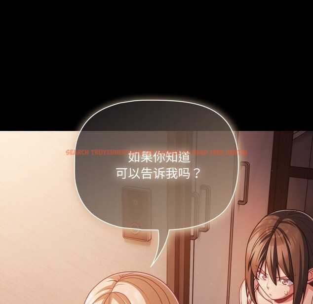 查看漫画幸福來得太突然 - 第37話 - tymanga.com中的3709664图片