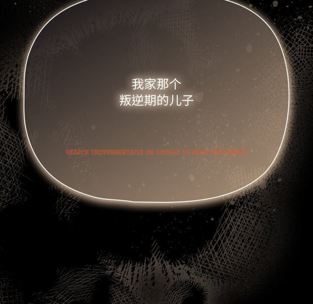 查看漫画幸福來得太突然 - 第37話 - tymanga.com中的3709667图片