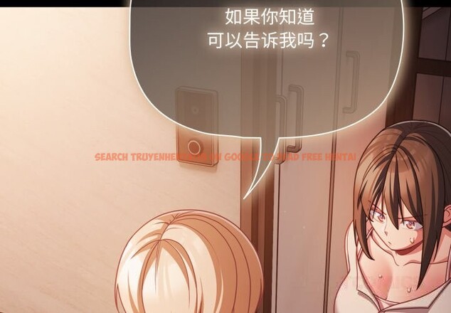 查看漫画幸福來得太突然 - 第38話 - tymanga.com中的3731857图片