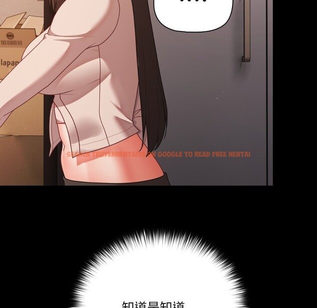 查看漫画幸福來得太突然 - 第38話 - tymanga.com中的3731863图片