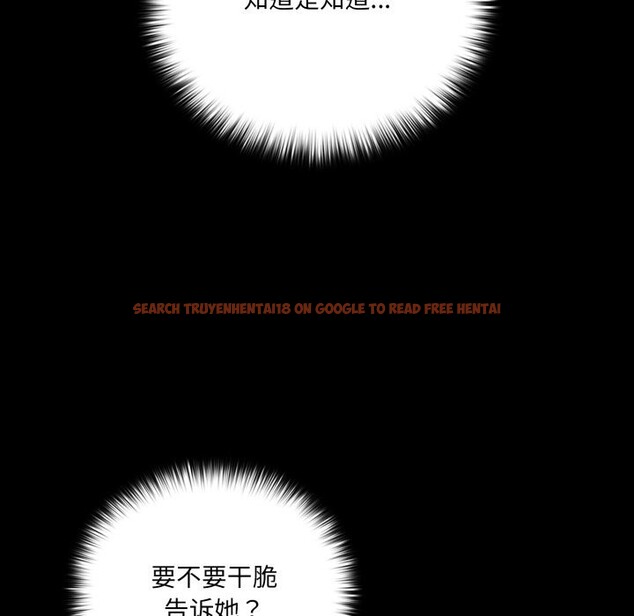 查看漫画幸福來得太突然 - 第38話 - tymanga.com中的3731864图片