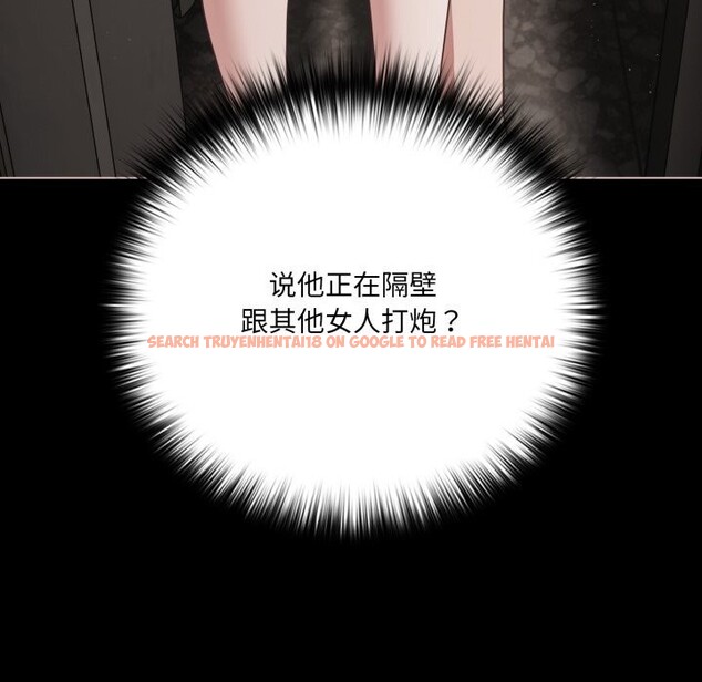 查看漫画幸福來得太突然 - 第38話 - tymanga.com中的3731867图片