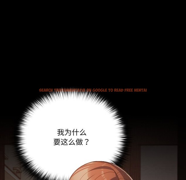 查看漫画幸福來得太突然 - 第38話 - tymanga.com中的3731869图片