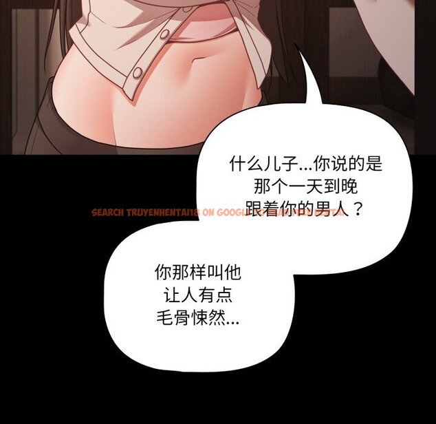 查看漫画幸福來得太突然 - 第38話 - tymanga.com中的3731871图片