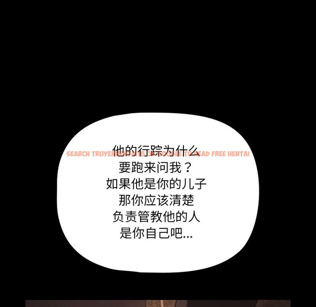 查看漫画幸福來得太突然 - 第38話 - tymanga.com中的3731872图片