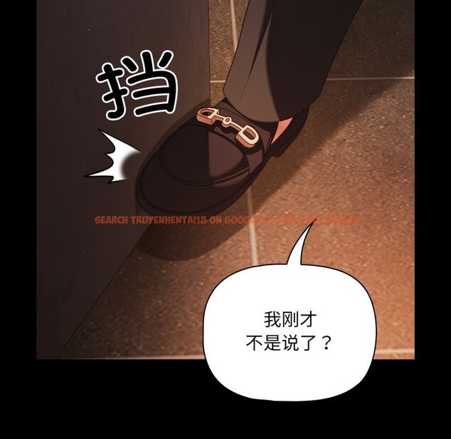 查看漫画幸福來得太突然 - 第38話 - tymanga.com中的3731873图片