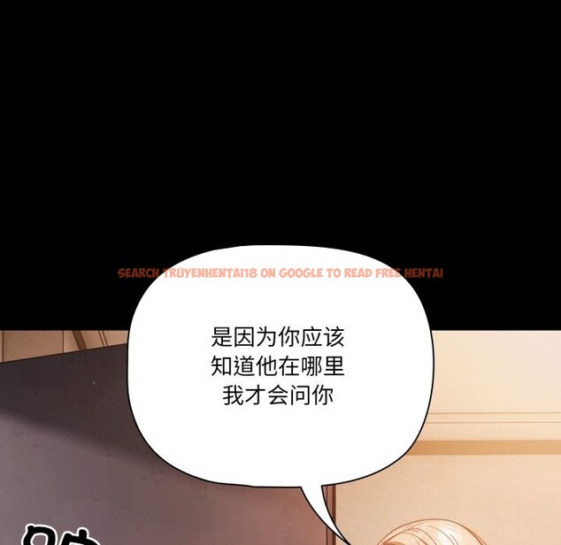 查看漫画幸福來得太突然 - 第38話 - tymanga.com中的3731874图片