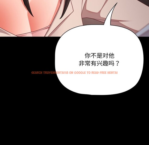 查看漫画幸福來得太突然 - 第38話 - tymanga.com中的3731879图片