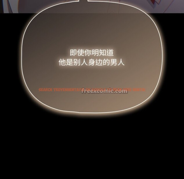 查看漫画幸福來得太突然 - 第38話 - tymanga.com中的3731882图片