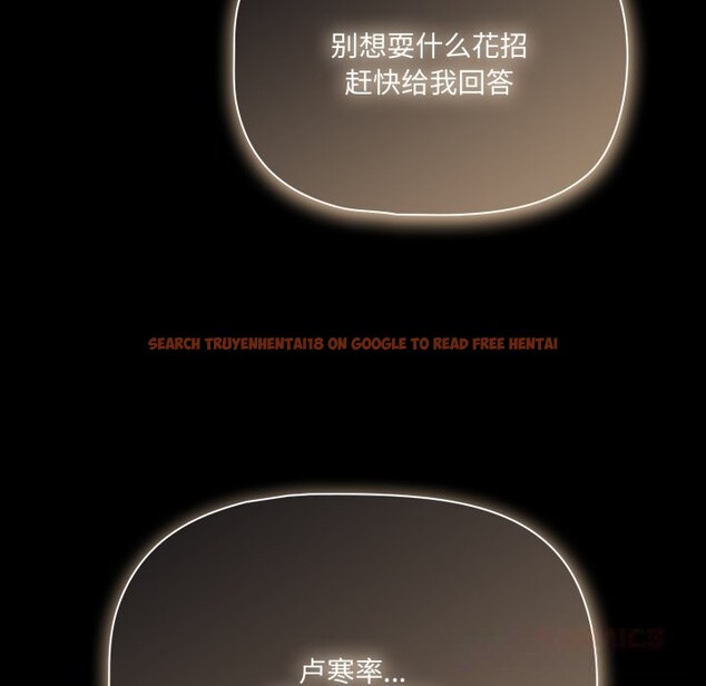 查看漫画幸福來得太突然 - 第38話 - tymanga.com中的3731884图片