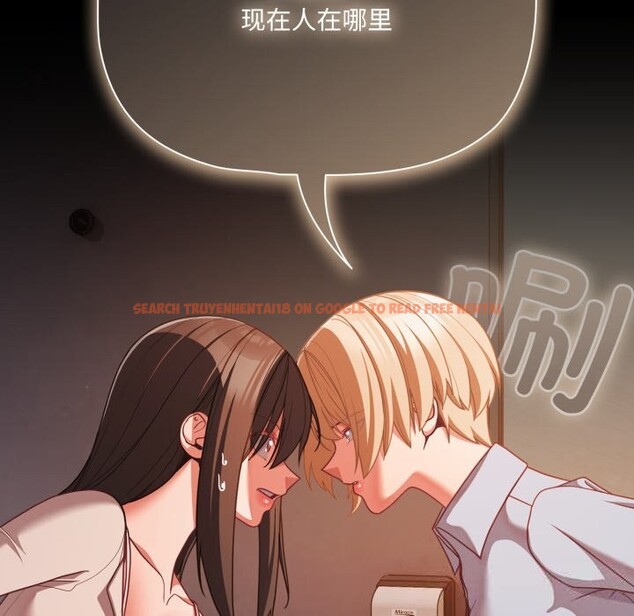 查看漫画幸福來得太突然 - 第38話 - tymanga.com中的3731885图片