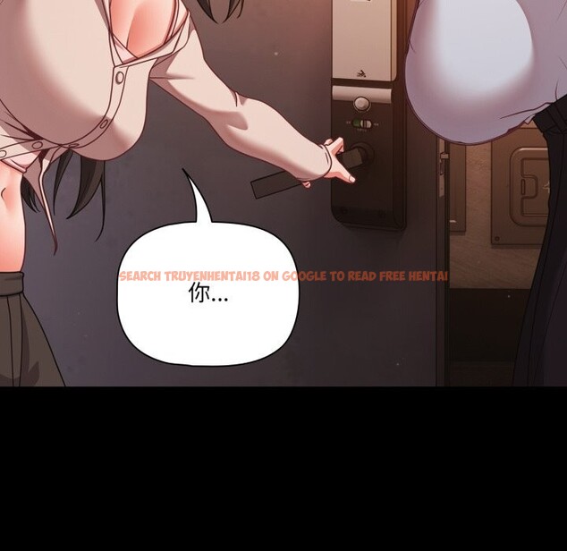 查看漫画幸福來得太突然 - 第38話 - tymanga.com中的3731886图片