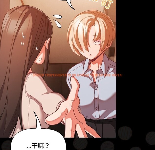 查看漫画幸福來得太突然 - 第38話 - tymanga.com中的3731890图片