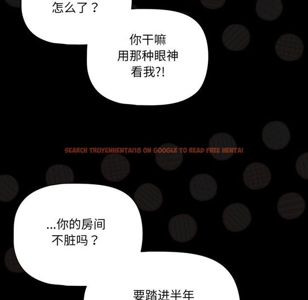 查看漫画幸福來得太突然 - 第38話 - tymanga.com中的3731891图片