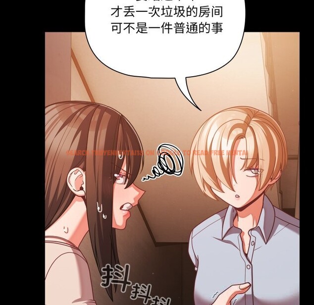 查看漫画幸福來得太突然 - 第38話 - tymanga.com中的3731892图片