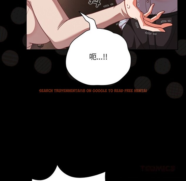 查看漫画幸福來得太突然 - 第38話 - tymanga.com中的3731893图片