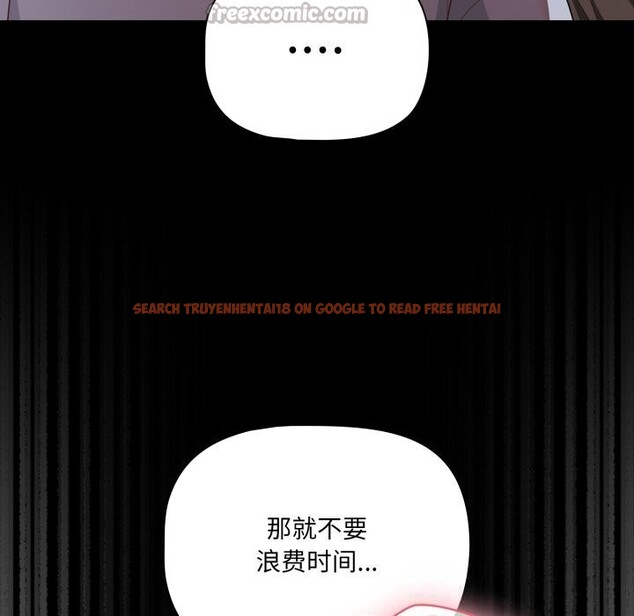 查看漫画幸福來得太突然 - 第38話 - tymanga.com中的3731896图片