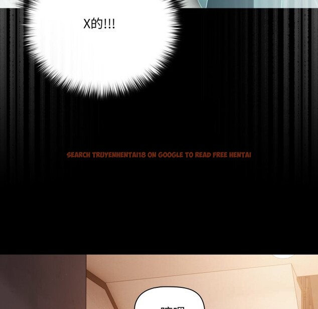 查看漫画幸福來得太突然 - 第38話 - tymanga.com中的3731901图片