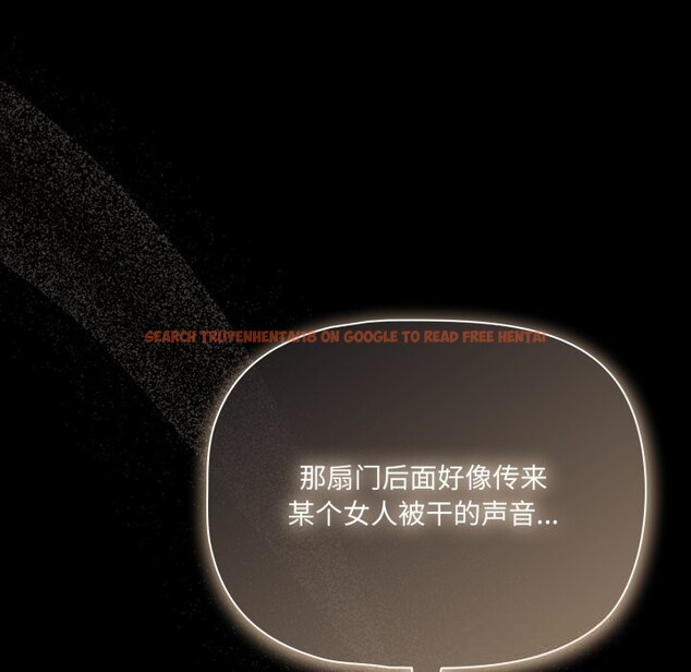 查看漫画幸福來得太突然 - 第38話 - tymanga.com中的3731904图片