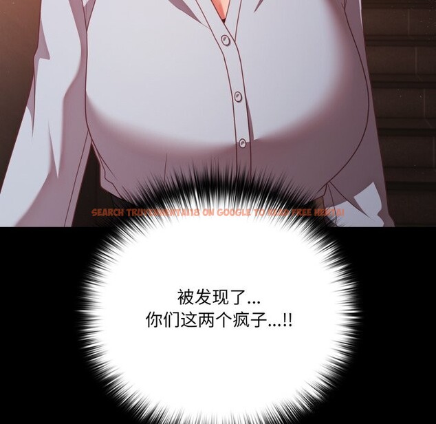 查看漫画幸福來得太突然 - 第38話 - tymanga.com中的3731906图片