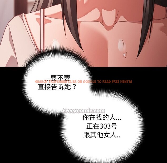 查看漫画幸福來得太突然 - 第38話 - tymanga.com中的3731910图片