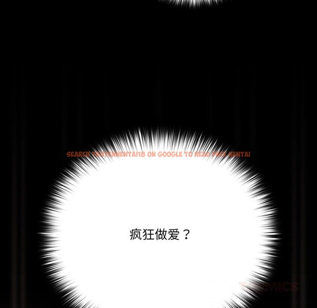 查看漫画幸福來得太突然 - 第38話 - tymanga.com中的3731911图片